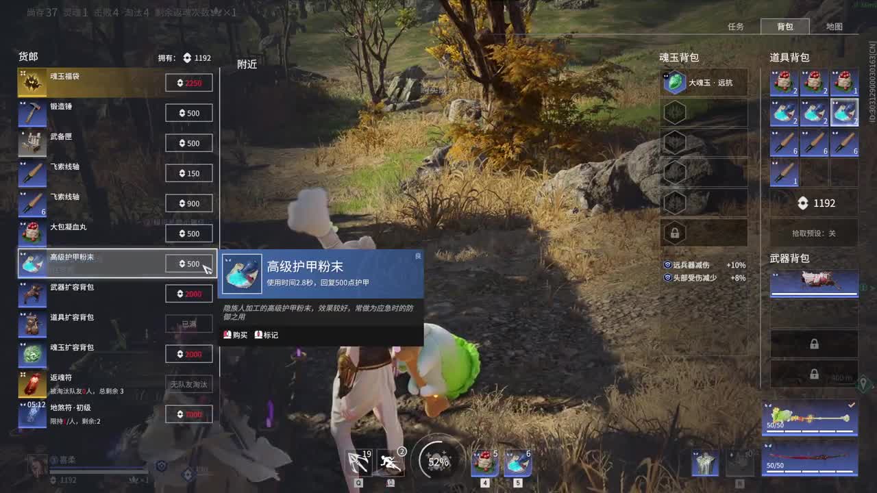 抓个哥哥开守护！ 第2段