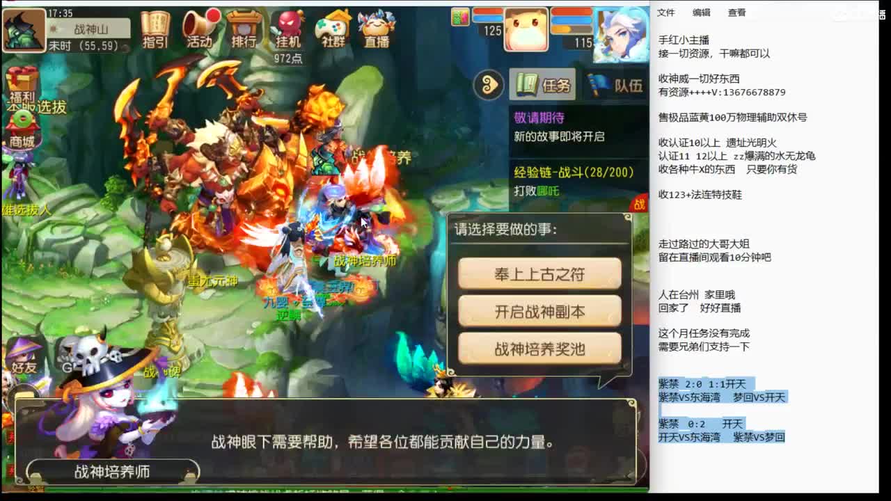 下午好啊~~~~ 第6段
