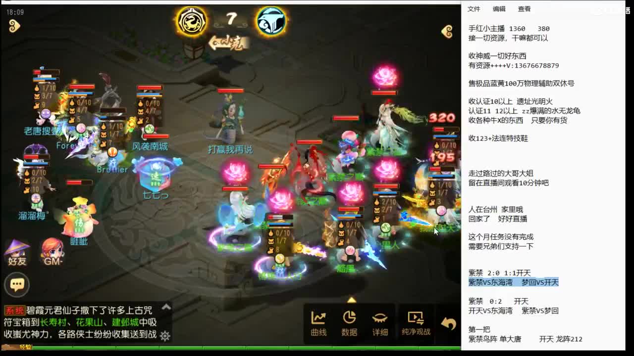 下午好啊~~~~ 第7段