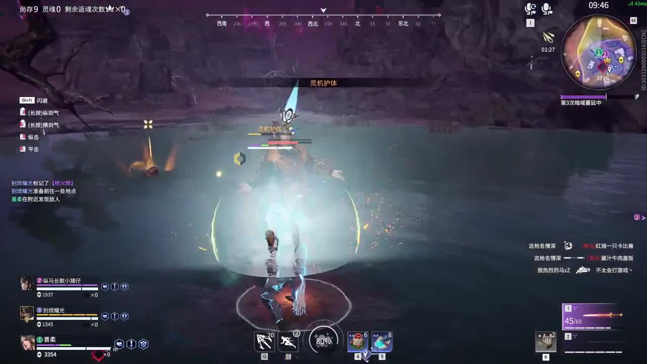 抓个哥哥开守护！ 第3段