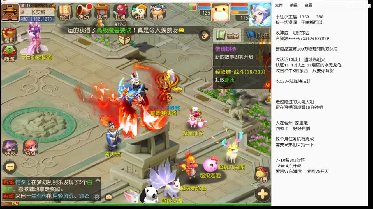 下午好啊~~~~ 第8段