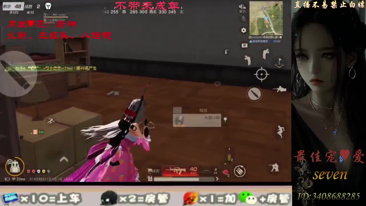 我愿化作人间的风雨陪着守护我的人 第2段