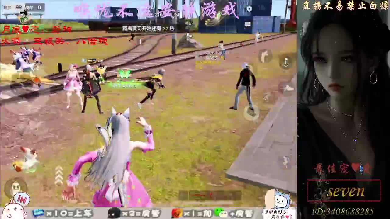 我愿化作人间的风雨陪着守护我的人 第3段