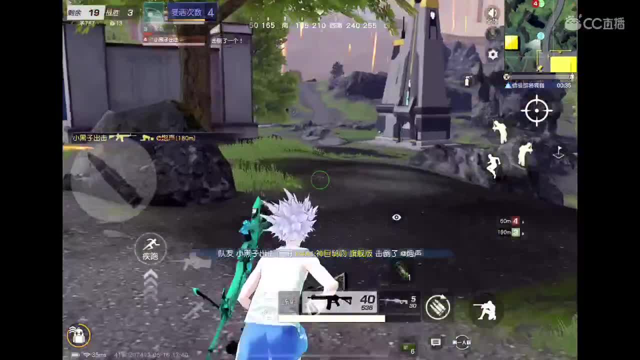 要开心 第1段
