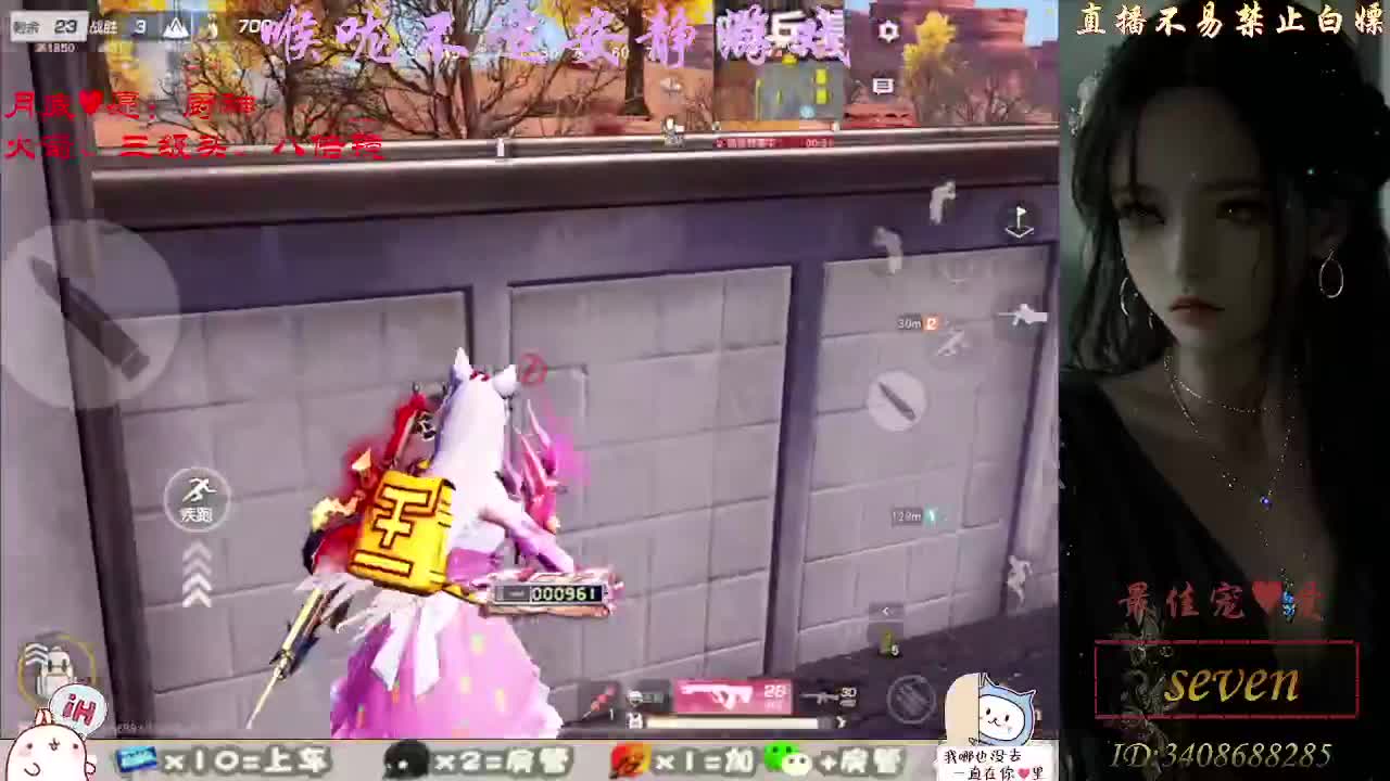 我愿化作人间的风雨陪着守护我的人 第5段