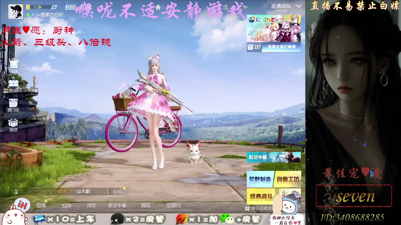 我愿化作人间的风雨陪着守护我的人 第6段