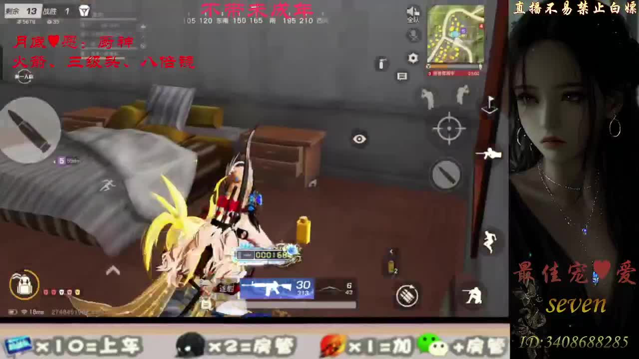 我愿化作人间的风雨陪着守护我的人 第9段