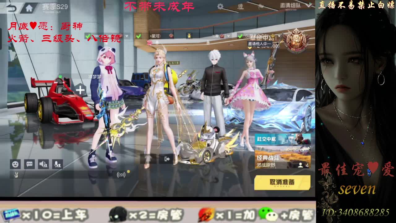 我愿化作人间的风雨陪着守护我的人 第10段