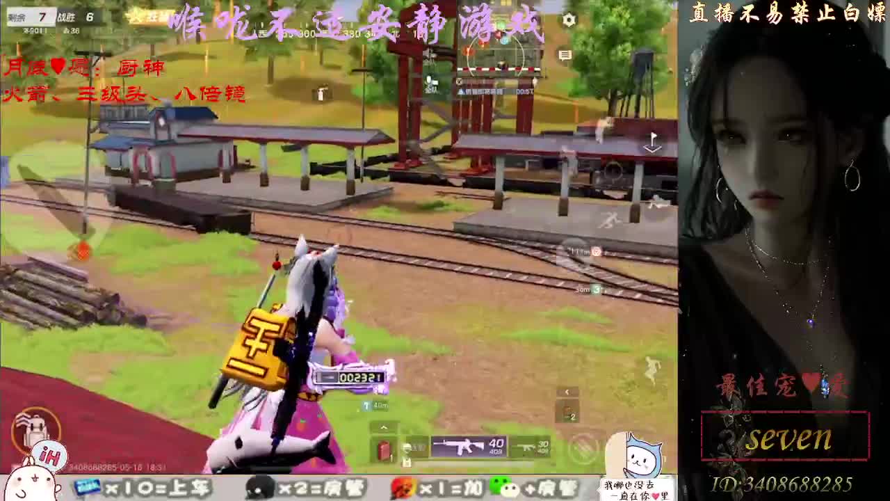 我愿化作人间的风雨陪着守护我的人 第11段