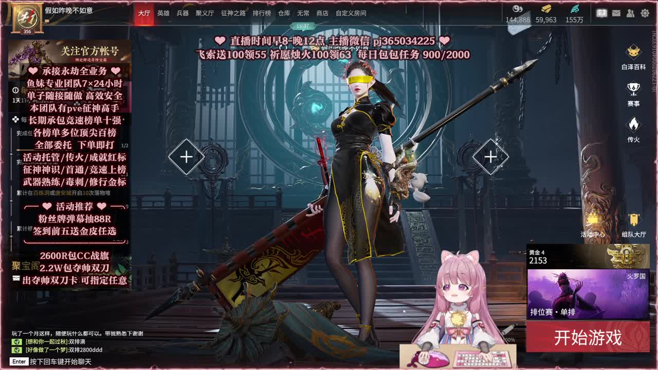 24小时接各种，什么单都能打 第1段