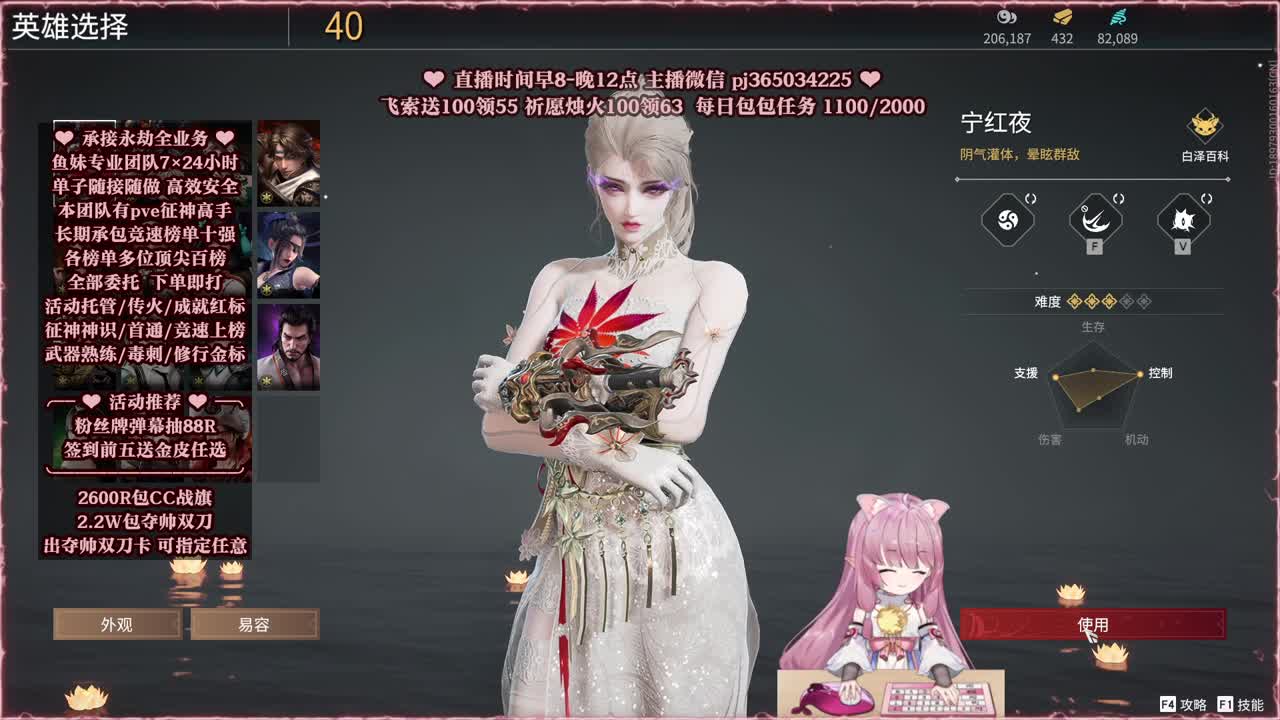24小时接各种，什么单都能打 第2段