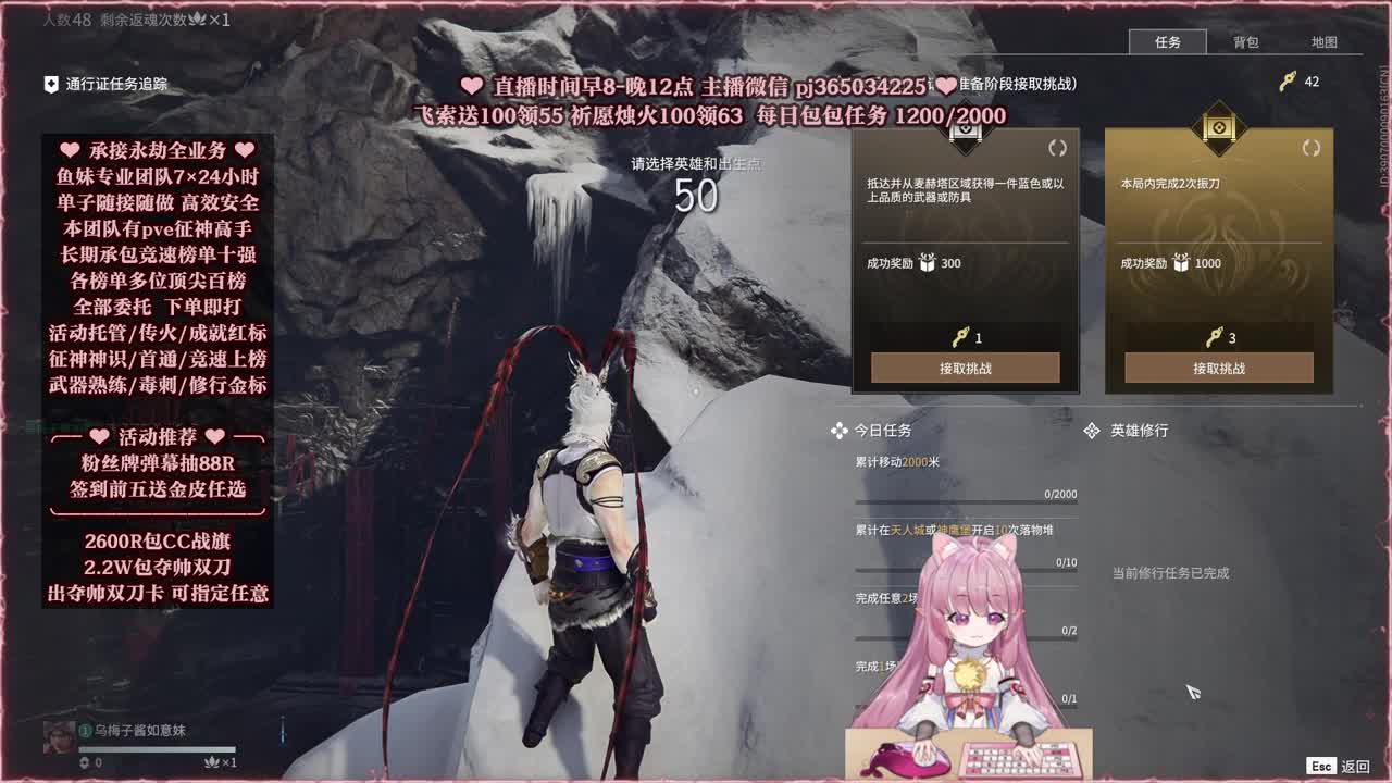 24小时接各种，什么单都能打 第4段