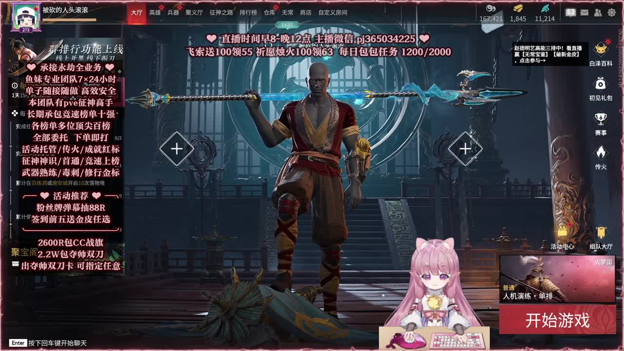24小时接各种，什么单都能打 第6段