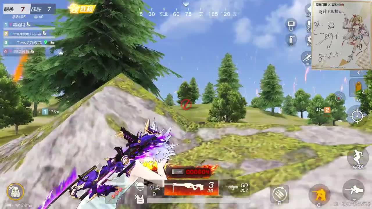 都有，都有，中了就有 第2段