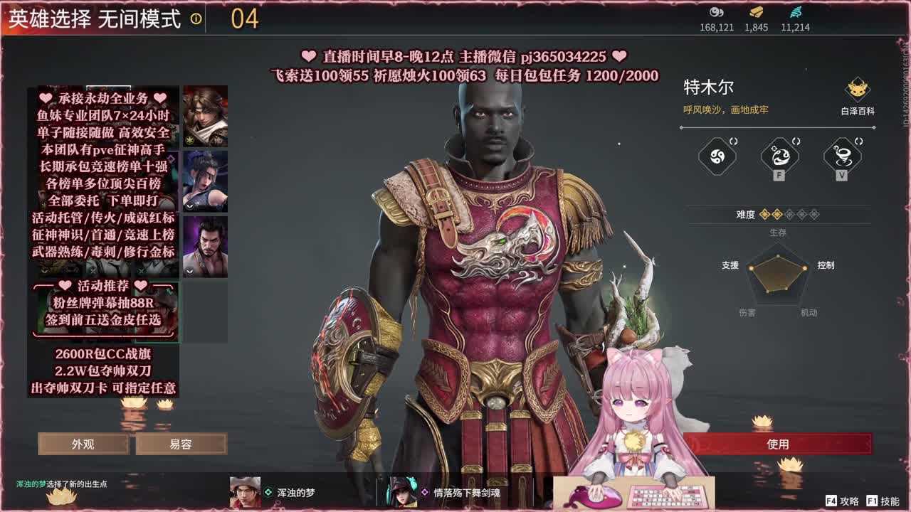 24小时接各种，什么单都能打 第9段