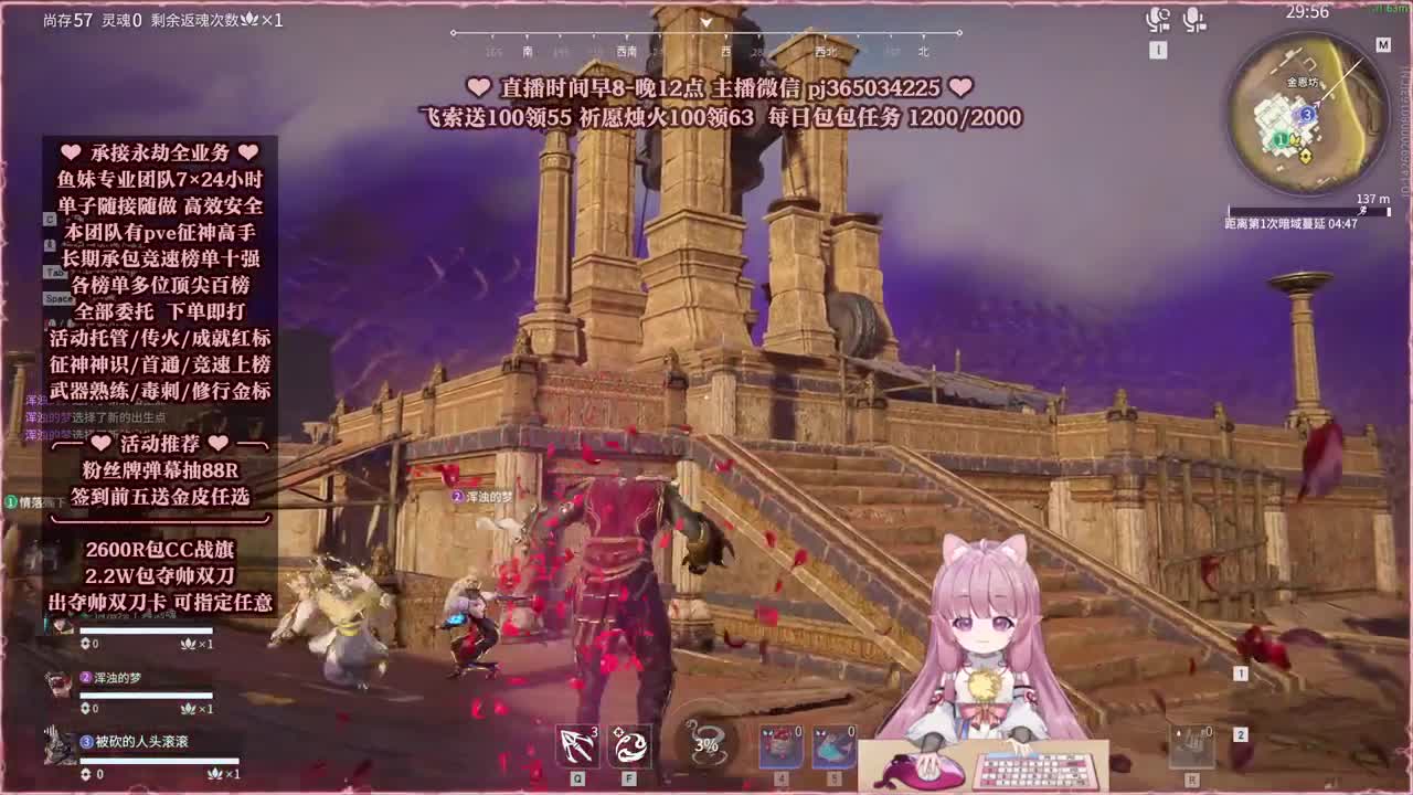 24小时接各种，什么单都能打 第11段