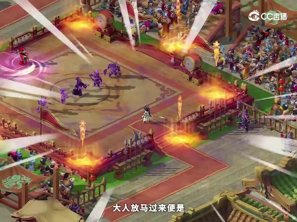 三界擂台大乱斗第一场