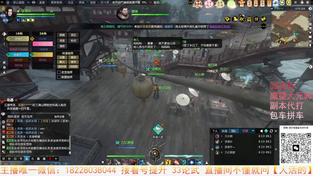 H白石圣殿 第1段