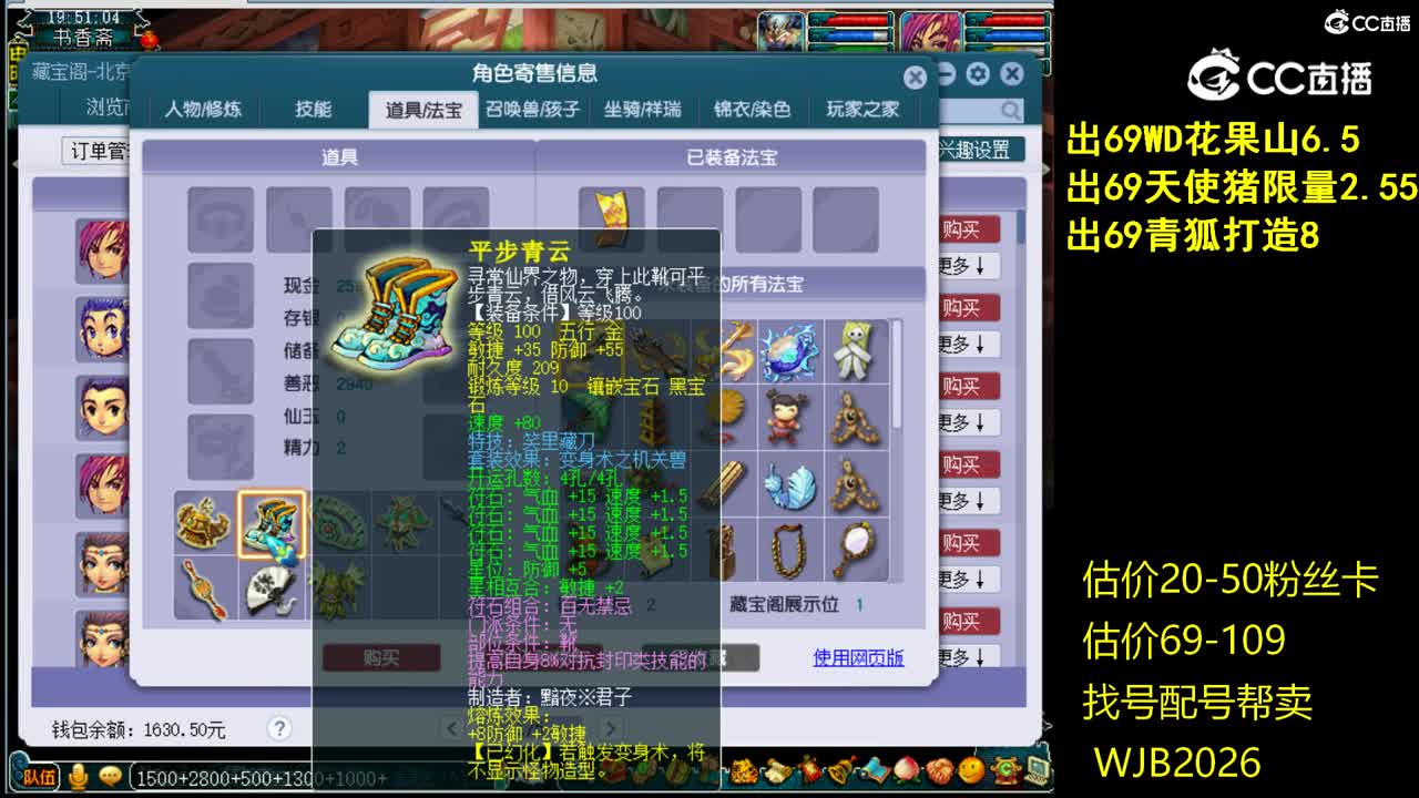 【主播点评】天宫