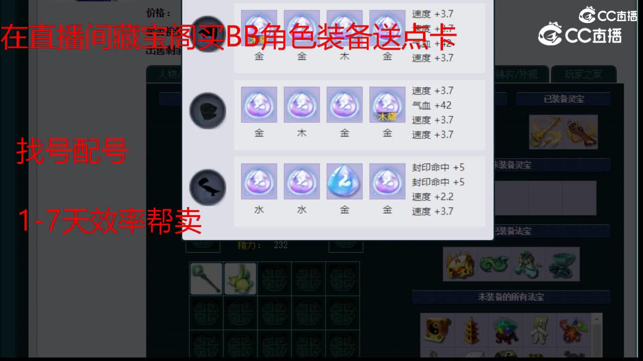 【主播点评】女儿村