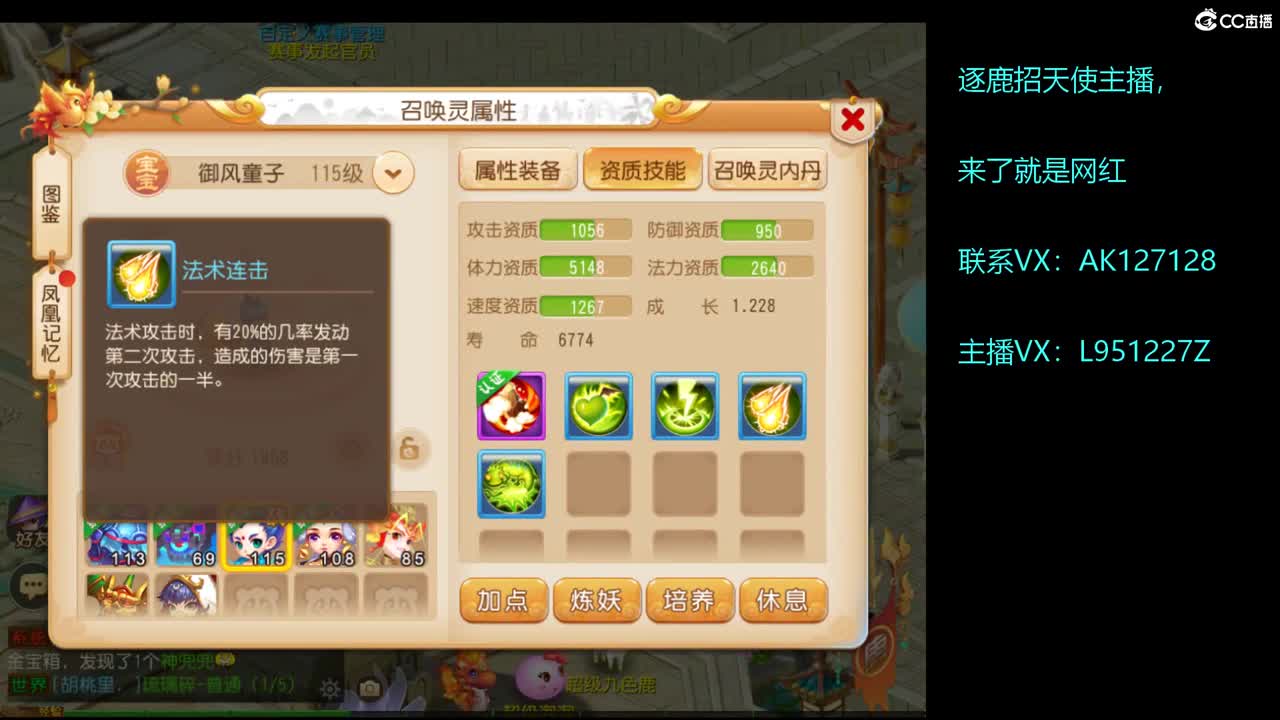 第几分析师？ 第4段