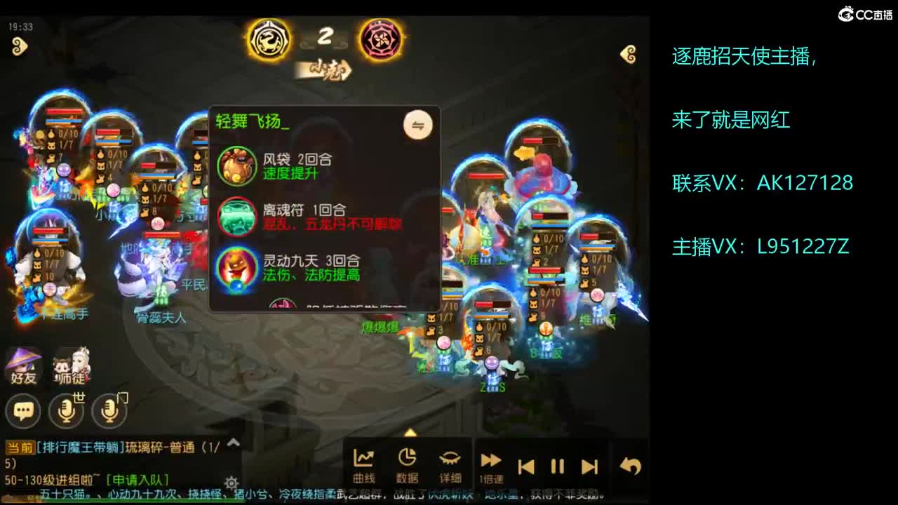 第几分析师？ 第5段