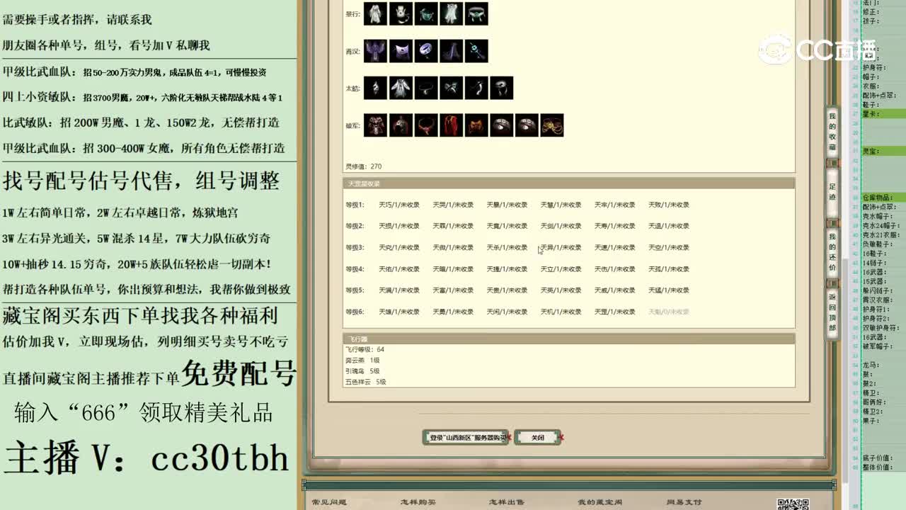 2023-05-16 20-07-38男鬼123123