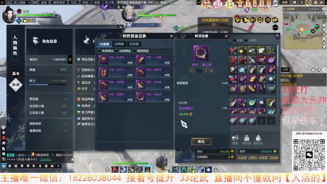 接H白石1-6 第1段