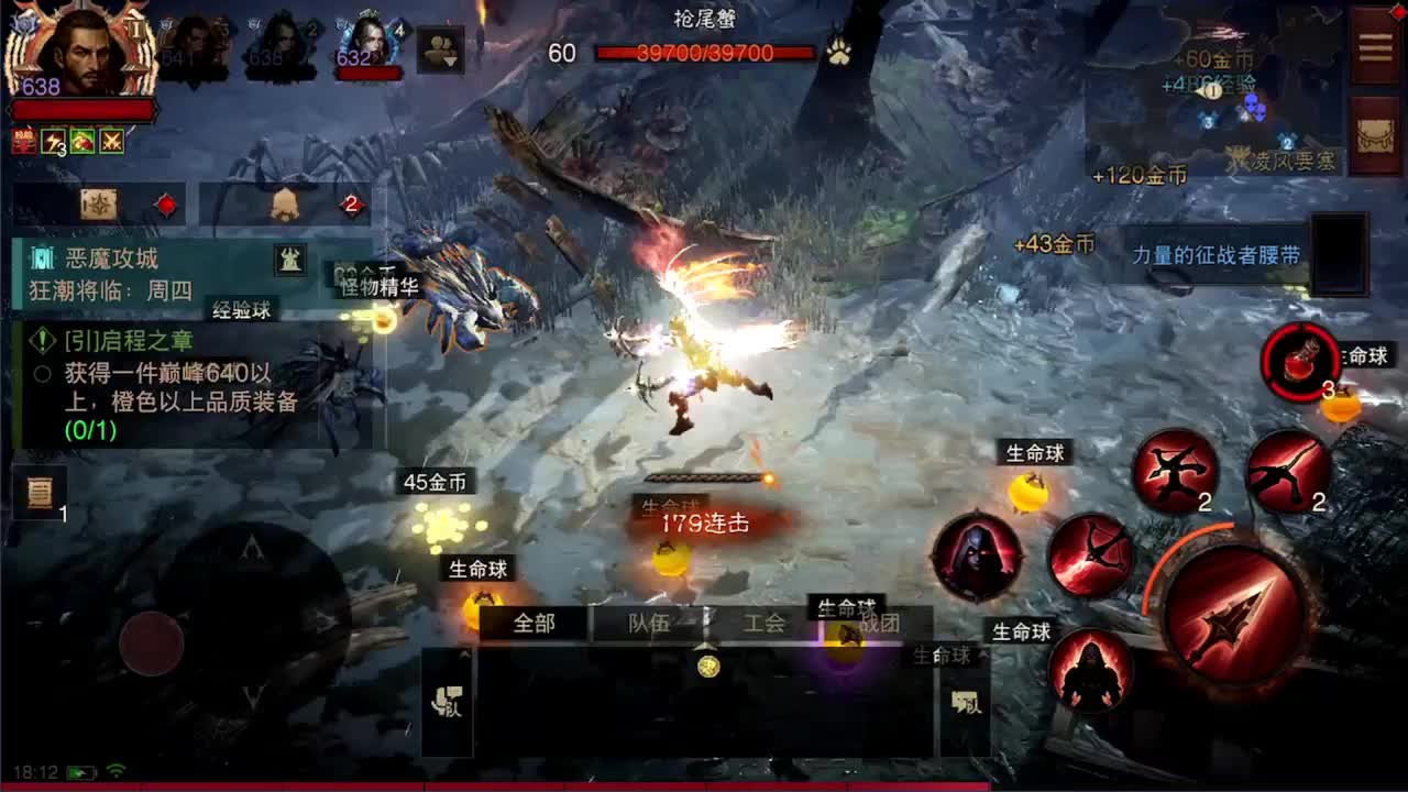 日常刷野副本接托管
