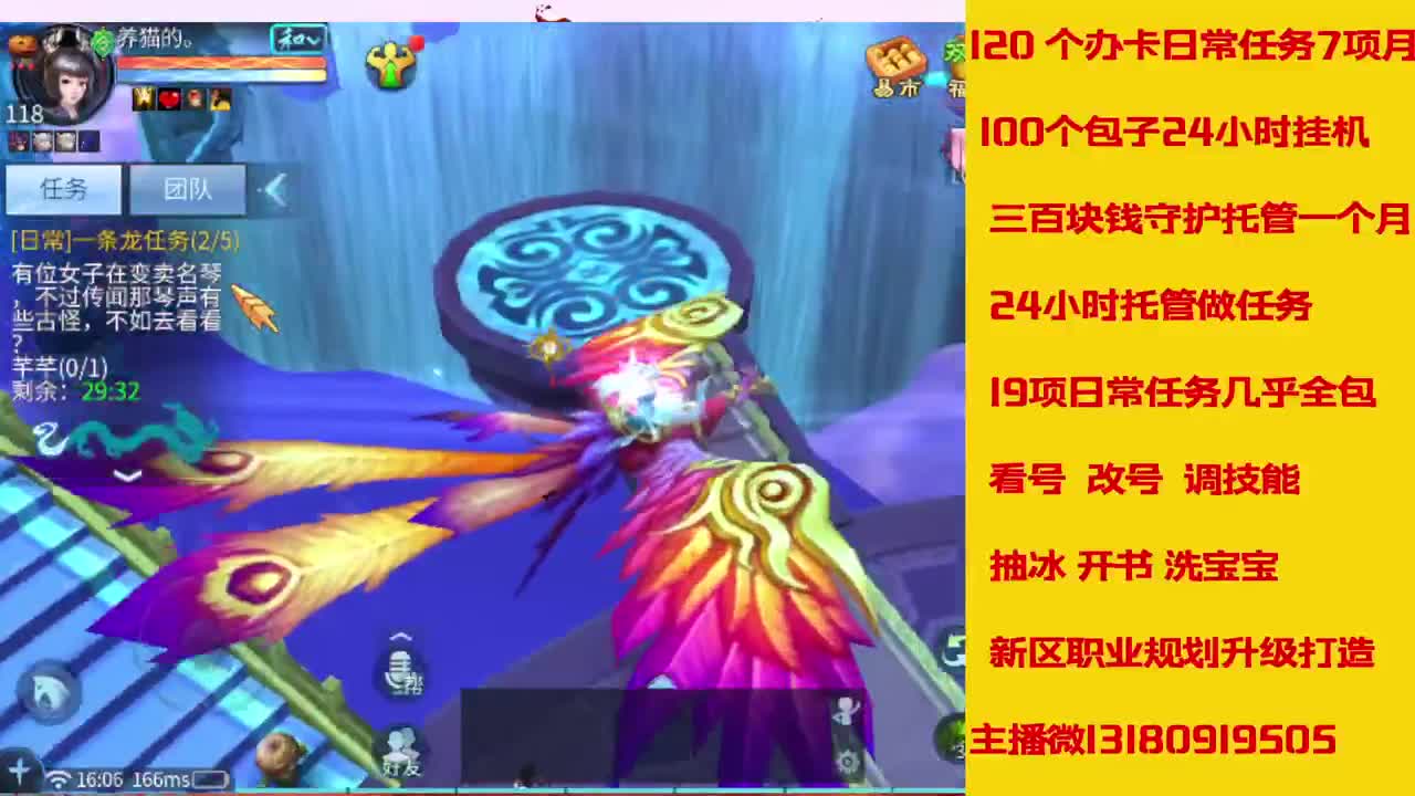 接托管 第1段