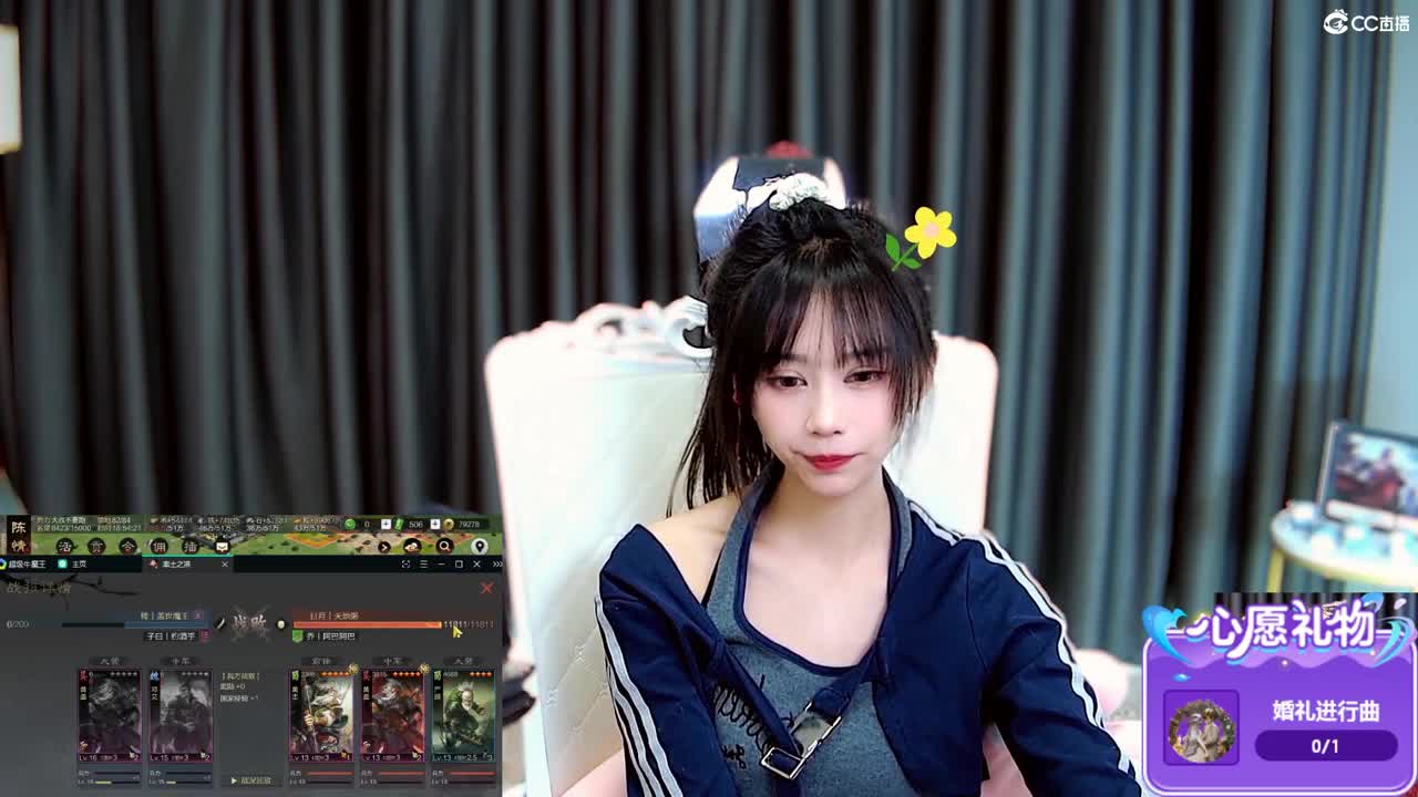 3755区S2收回流 第3段