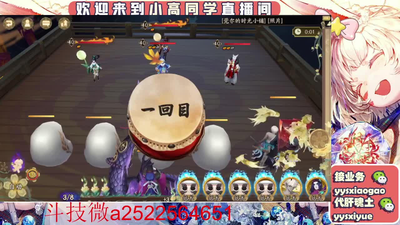接魂土/魂王/师徒/托管 第1段