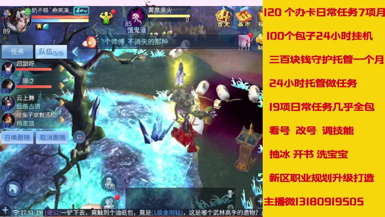 接托管 第5段