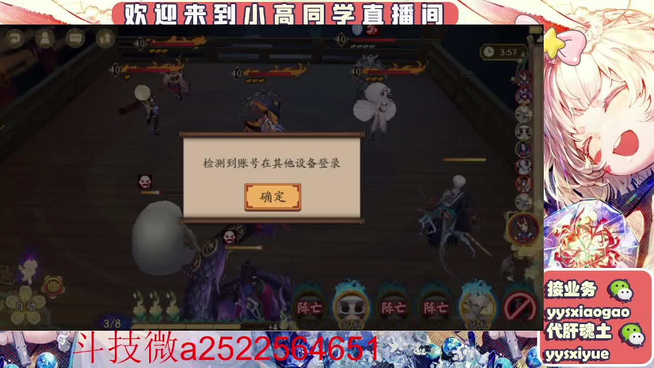 接魂土/魂王/师徒/托管 第2段