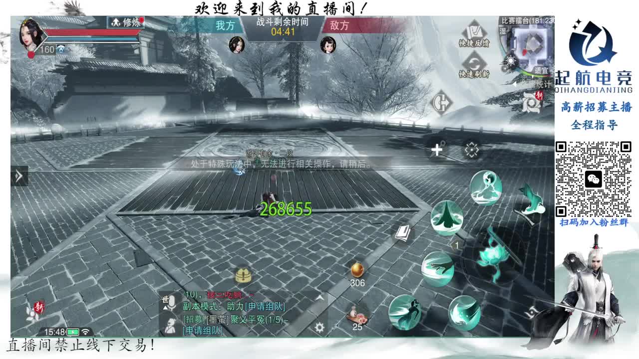 PVE爱好者 第1段