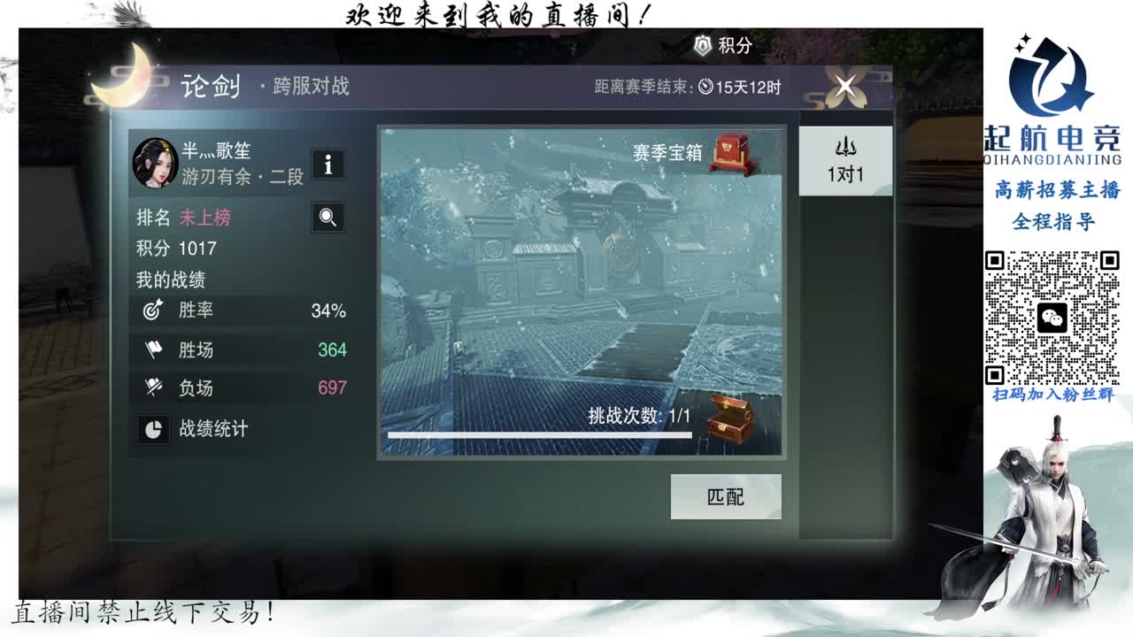PVE爱好者 第2段