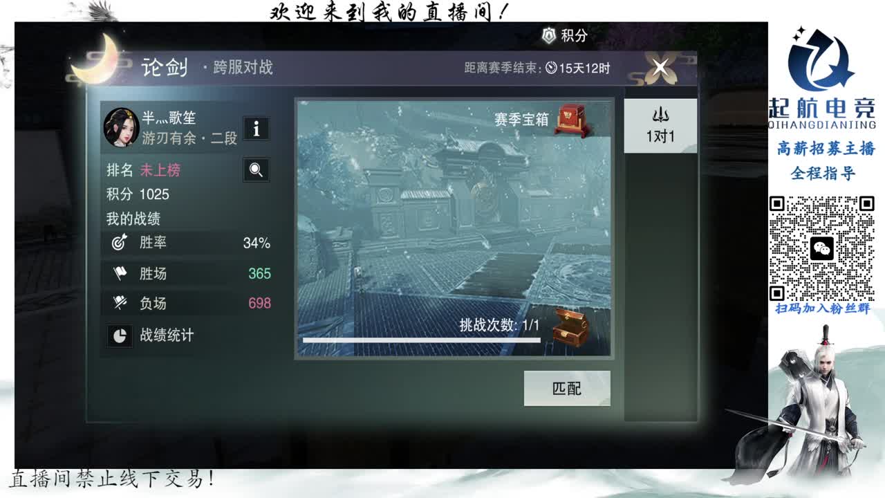 PVE爱好者 第3段
