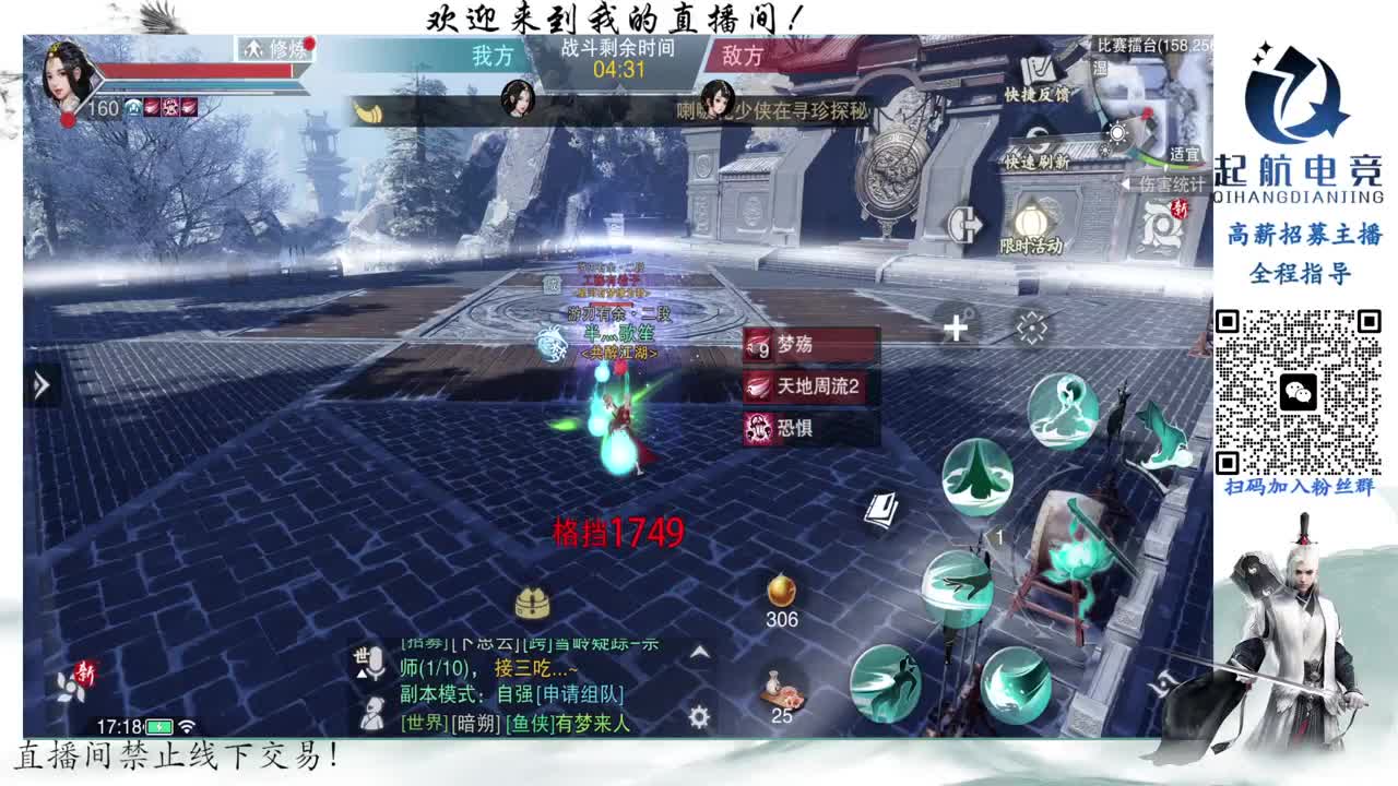 PVE爱好者 第4段