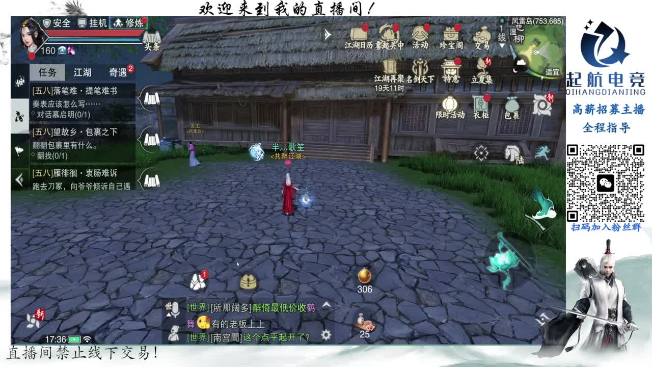 PVE爱好者 第5段