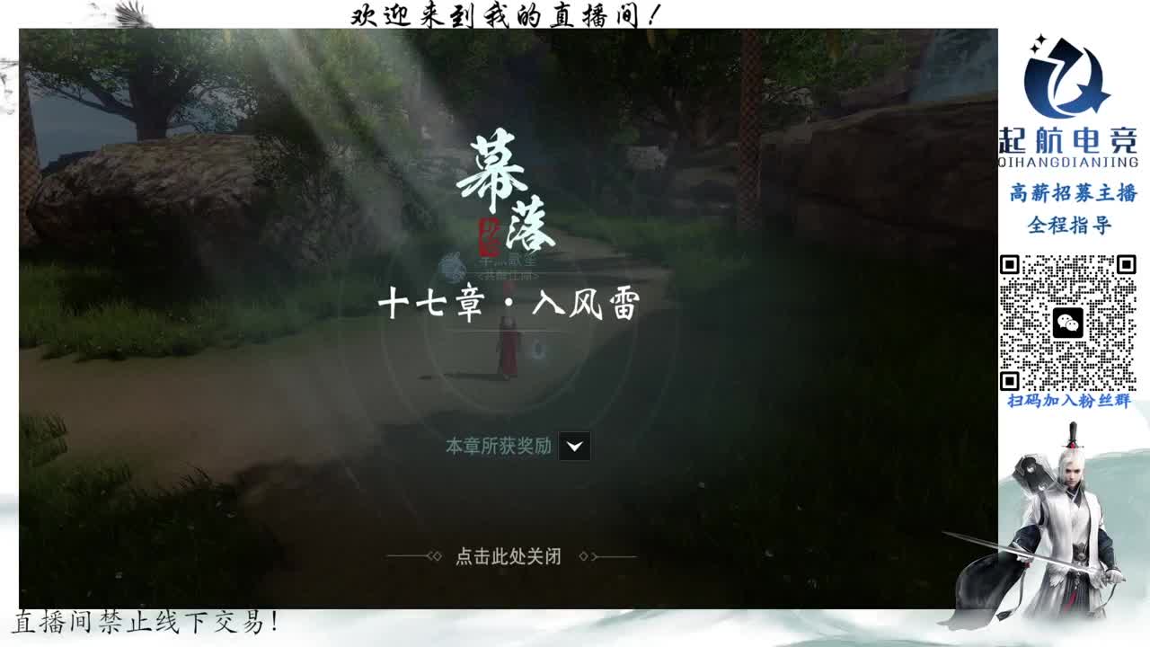 PVE爱好者 第6段