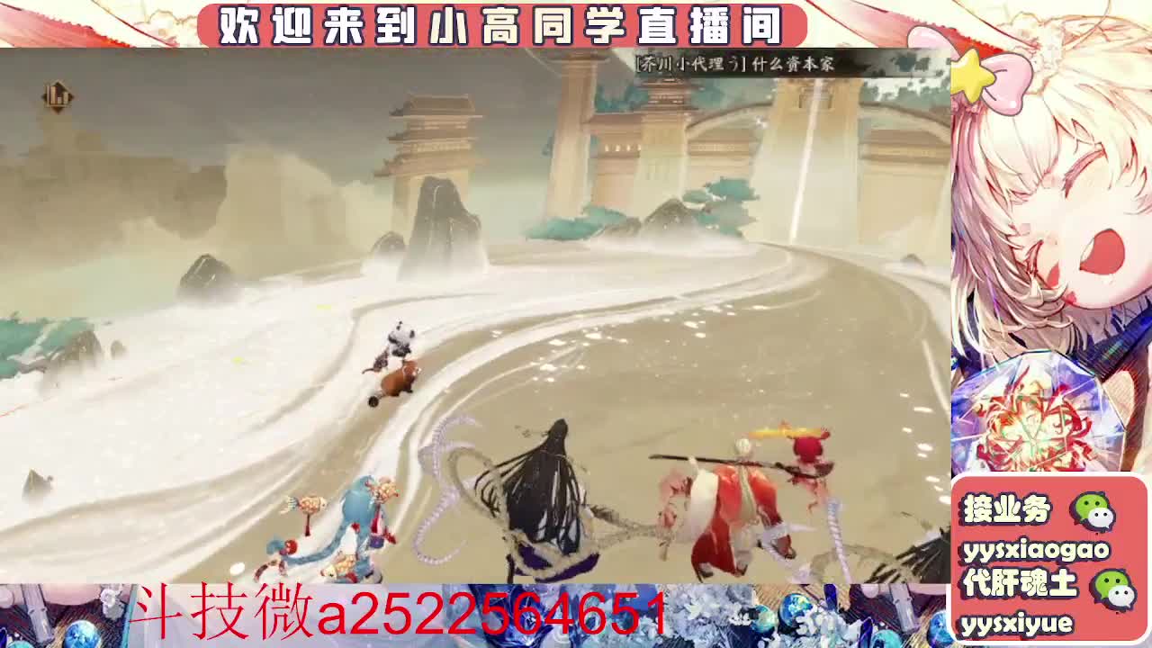 接魂土/魂王/师徒/托管 第1段