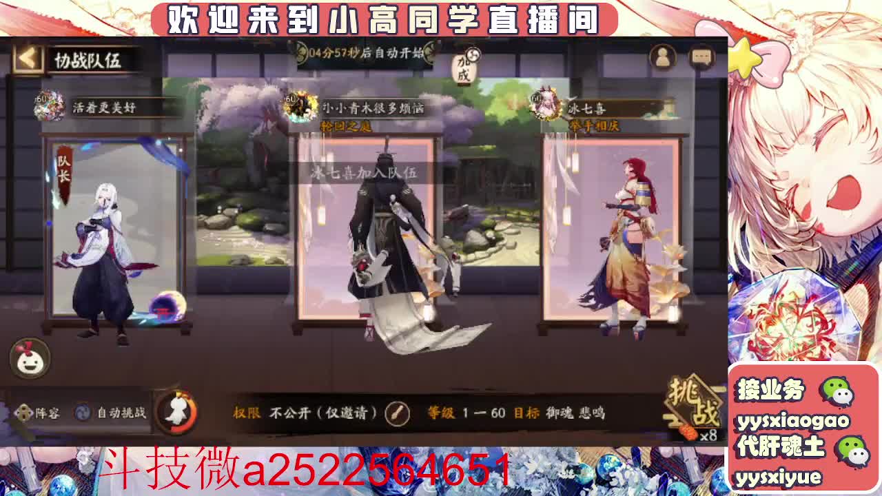 接魂土/魂王/师徒/托管 第2段