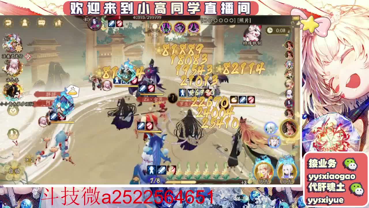 接魂土/魂王/师徒/托管 第3段