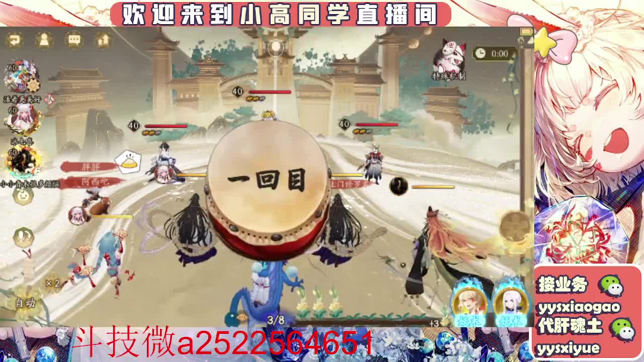 接魂土/魂王/师徒/托管 第4段