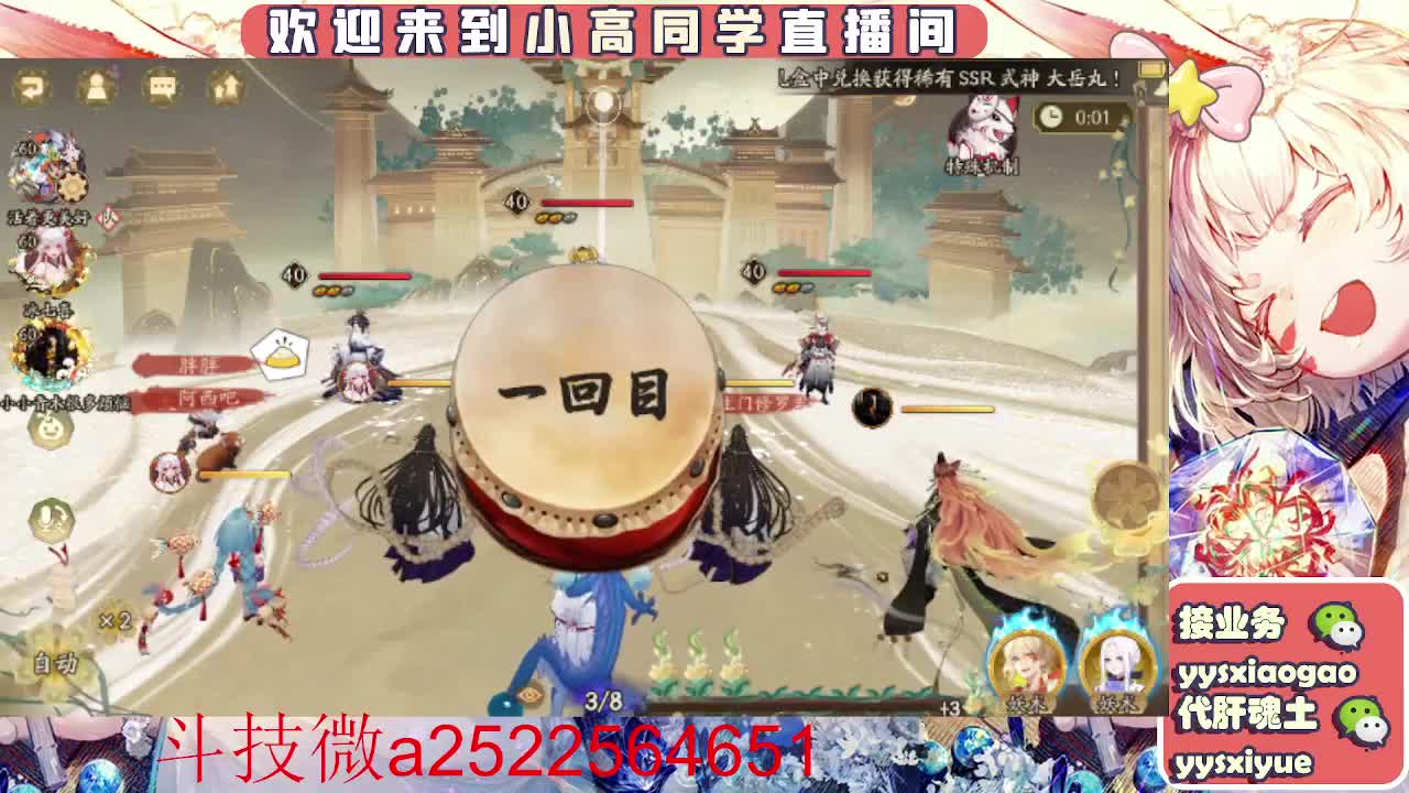 接魂土/魂王/师徒/托管 第5段