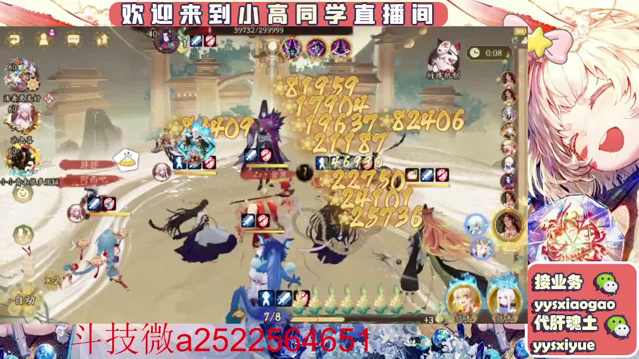 接魂土/魂王/师徒/托管 第6段