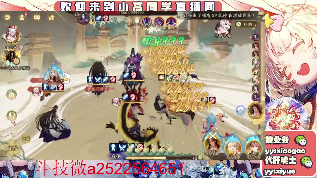 接魂土/魂王/师徒/托管 第8段