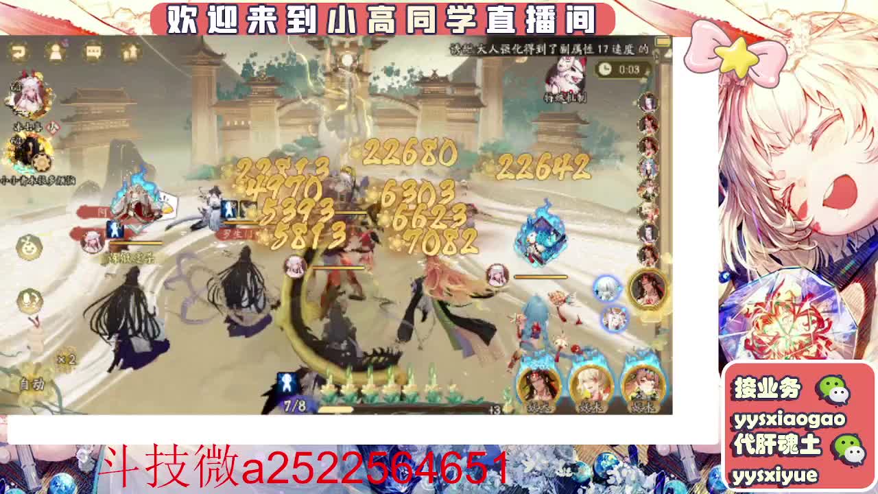 接魂土/魂王/师徒/托管 第9段