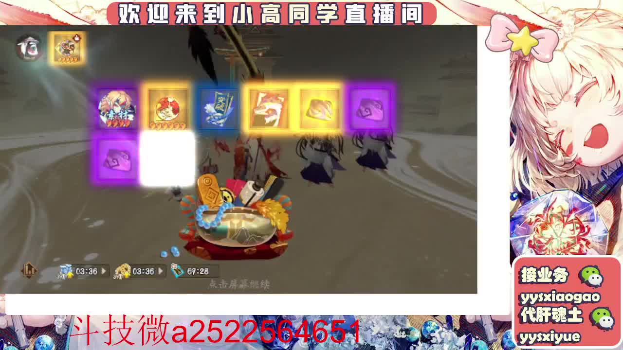 接魂土/魂王/师徒/托管 第10段