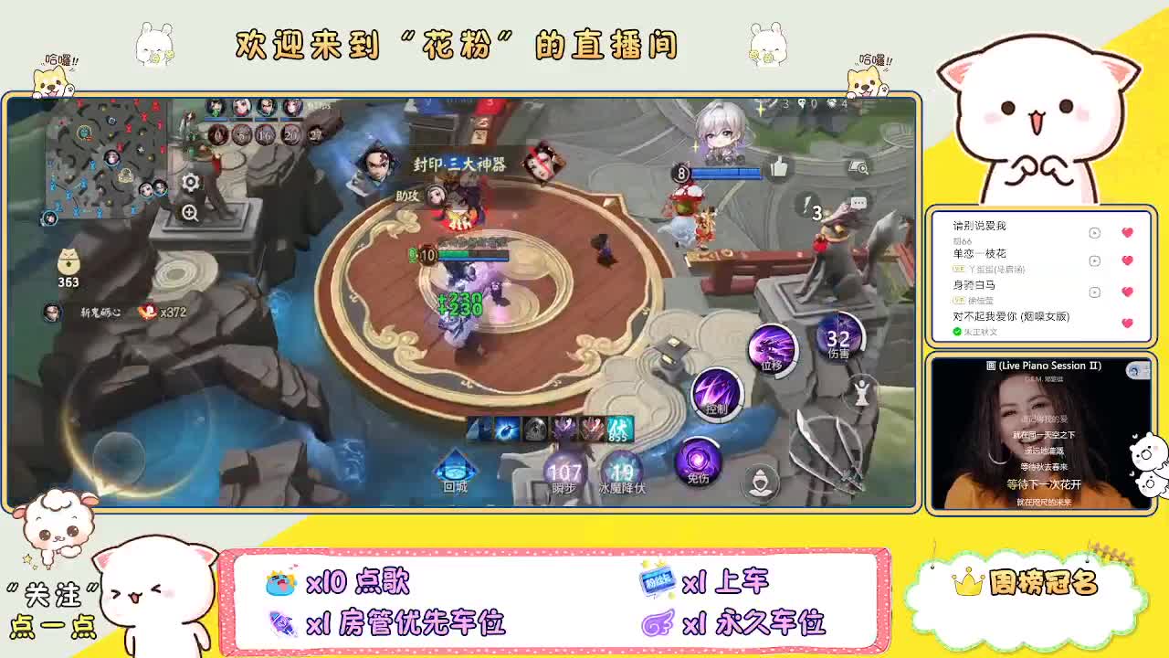 好好播 好好活 越努力 越幸运~ 第1段